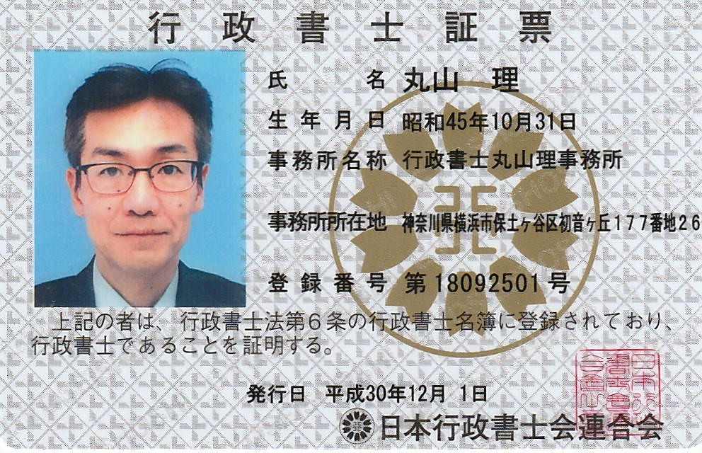 財務,コンサルタント,相談,経営,事務所